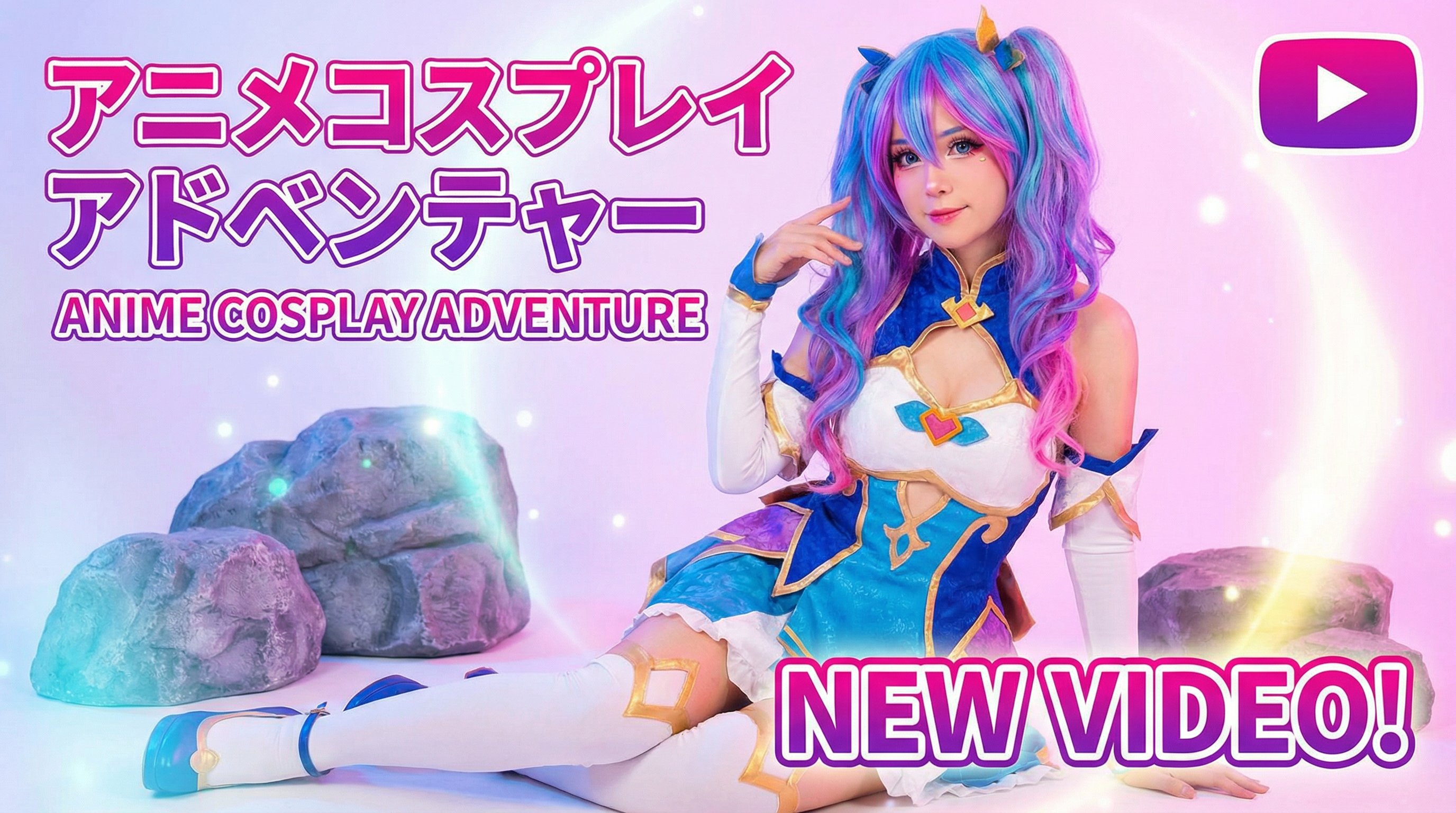 糖心vlog·动漫馆糖心vlog视频